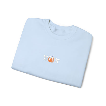 Coquette Pumpkin Embroidered Crewneck Sweatshirt